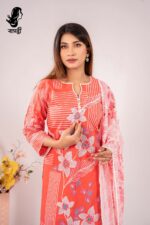 থ্রি-পিস - Image 2