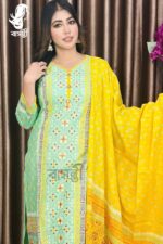 থ্রি-পিস - Image 2