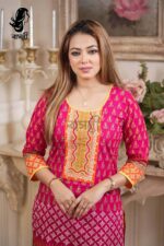 থ্রি-পিস - Image 2