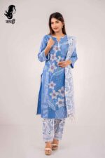 থ্রি-পিস