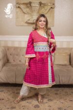 সিঙ্গেল কুর্তি