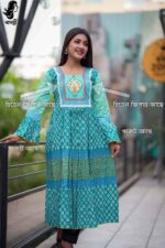 মেটারনিটি আনারকলি