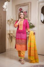 থ্রি-পিস