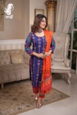 থ্রি-পিস