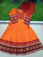 আনারকলি টু-পিস - Image 2